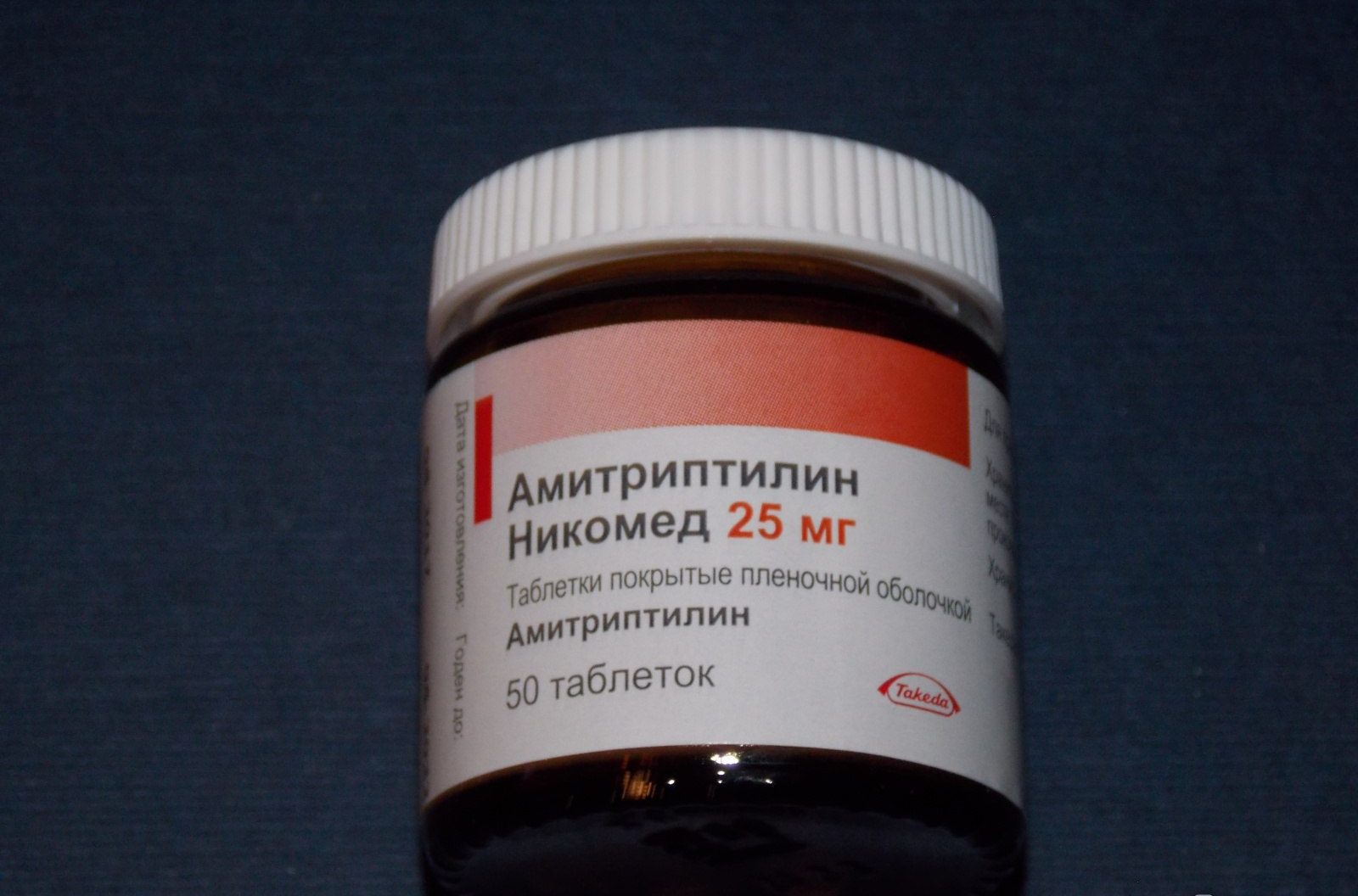 Амитриптилин: аналози, състав, инструкции за употреба на антидепресант