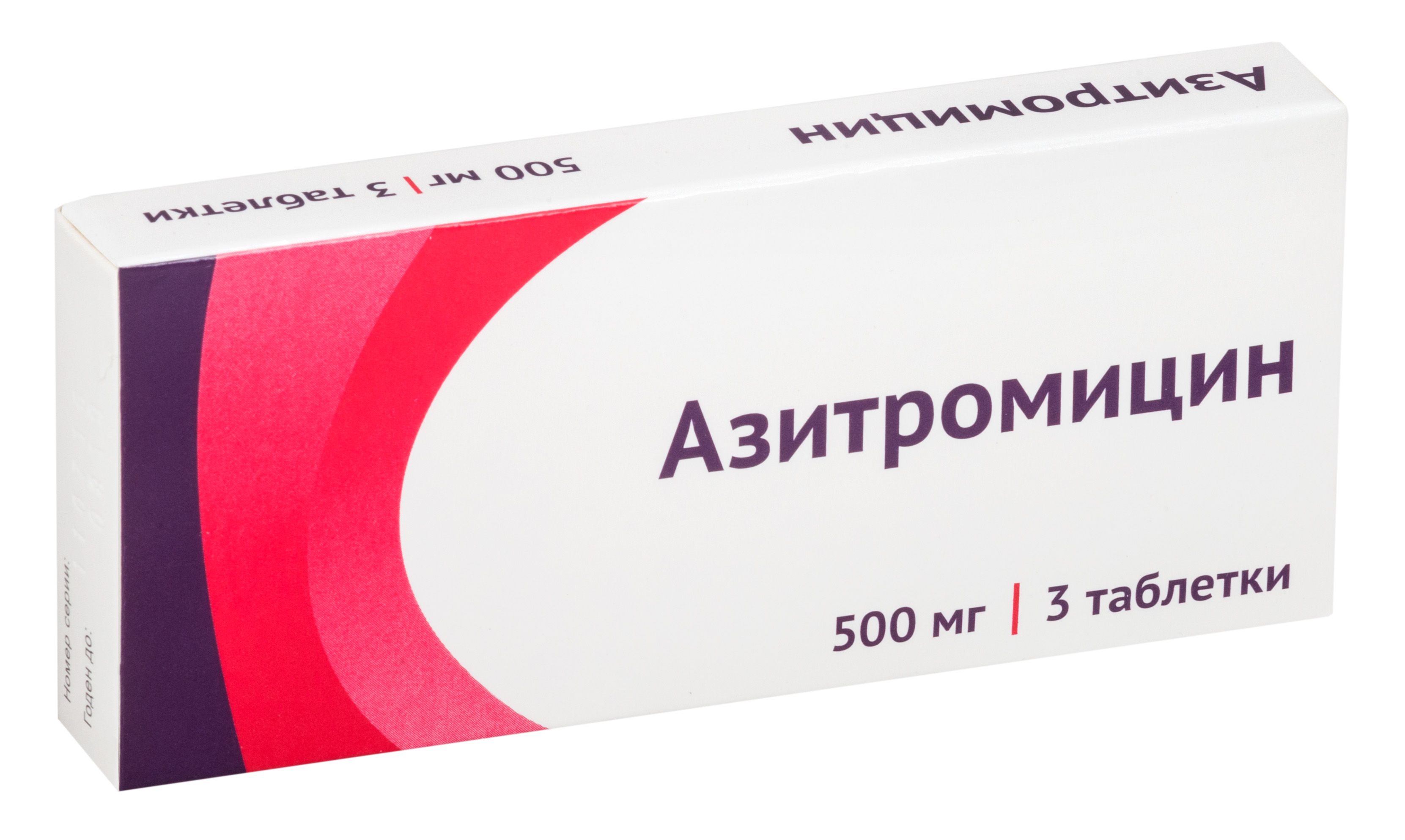 500 أزيثروميسين ازيثروميسين اقراص
